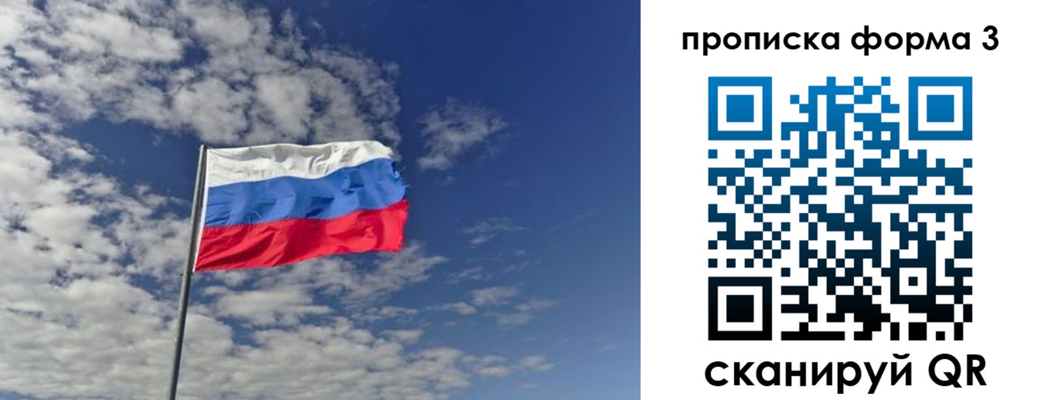 временная регистрация адрес в Гвардейске